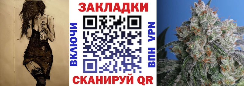 Где продают наркотики Фокино ГАШ МАРИХУАНА КОКАИН Псилоцибиновые грибы Меф мяу мяу