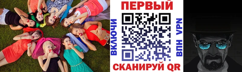 Amphetamine Premium купить закладку Фокино