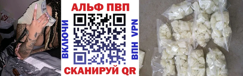 A-PVP СК Фокино