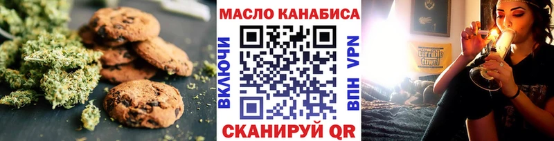 Canna-Cookies марихуана  где найти   мега рабочий сайт  Фокино 