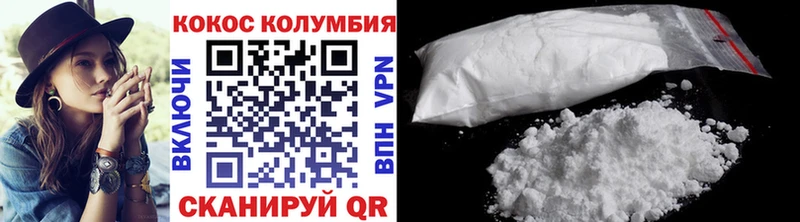 COCAIN FishScale  Фокино 