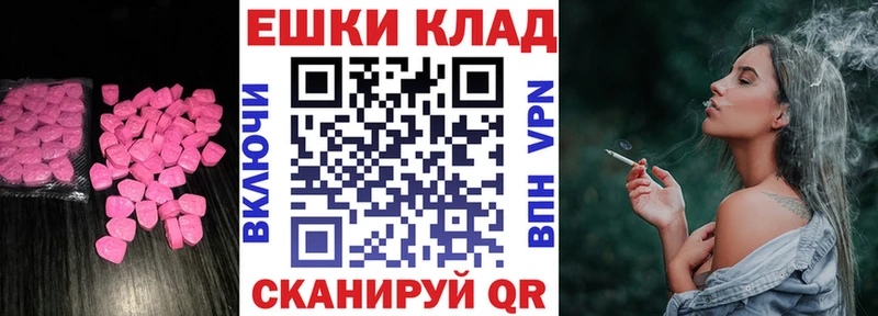 ЭКСТАЗИ TESLA  это телеграм  Фокино 