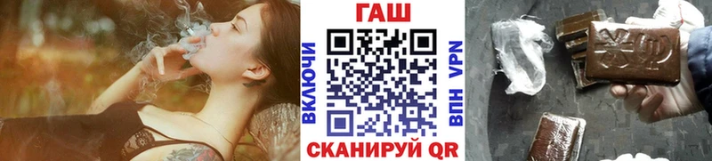 закладки  Фокино  blacksprut вход  ГАШИШ индика сатива 