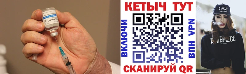 закладки  Фокино  сайты даркнета наркотические препараты  КЕТАМИН ketamine 