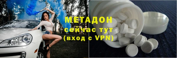гидропоника Осташков