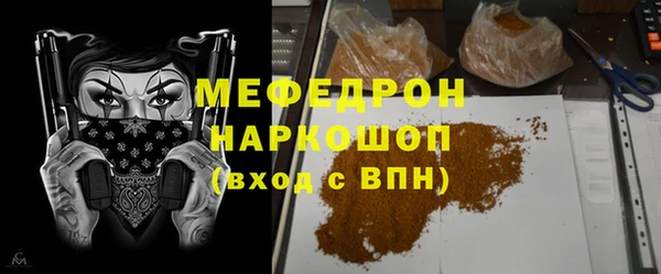 альфа пвп Осинники
