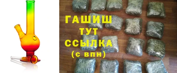 гидропоника Осташков