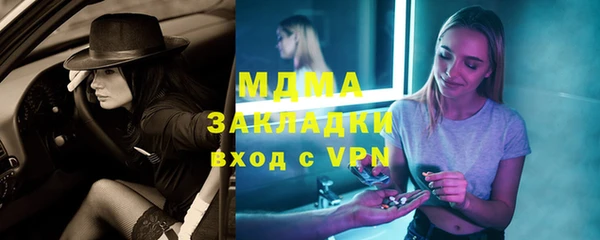 скорость mdpv Грязи