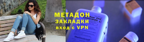 гидропоника Осташков
