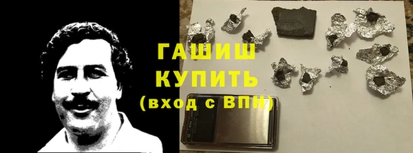 гидропоника Осташков