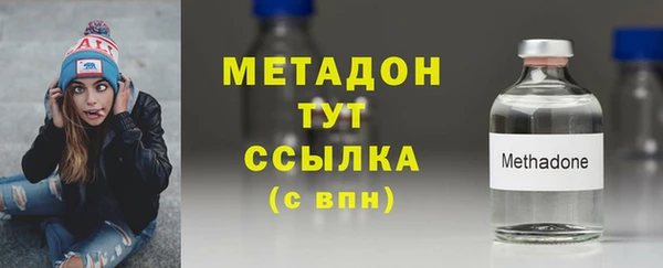 бутират Няндома