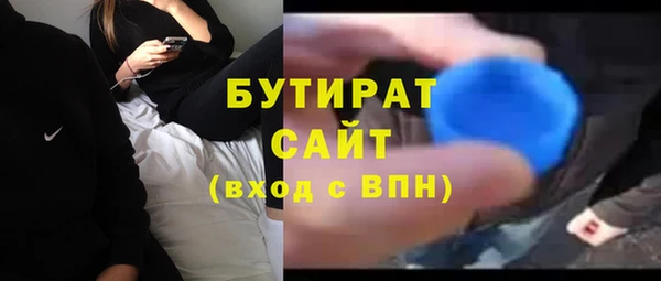 альфа пвп Осинники