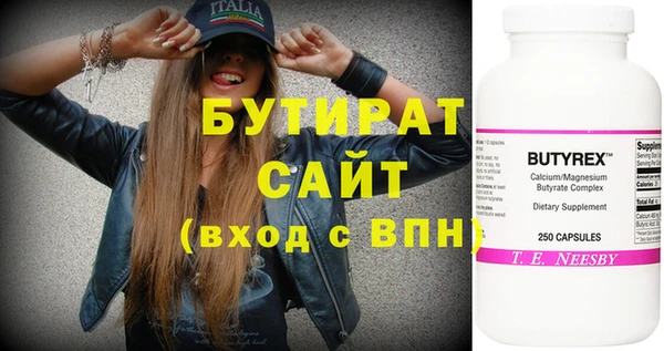 гидропоника Осташков