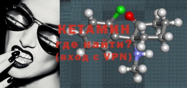 альфа пвп Осинники