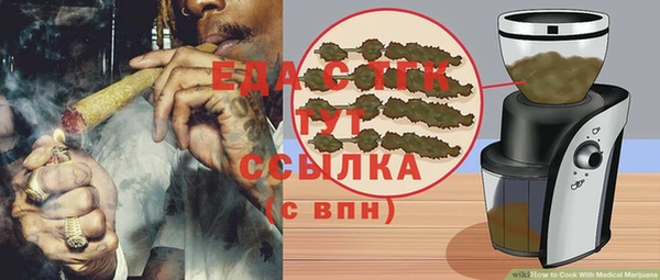 гидропоника Осташков