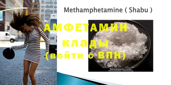 альфа пвп Осинники