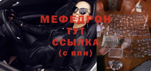 альфа пвп Осинники