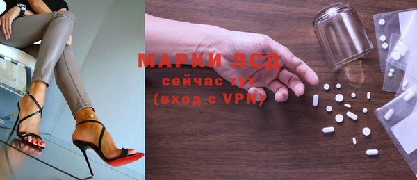 гидропоника Осташков