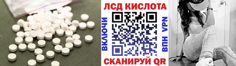 ЛСД экстази ecstasy  Фокино 