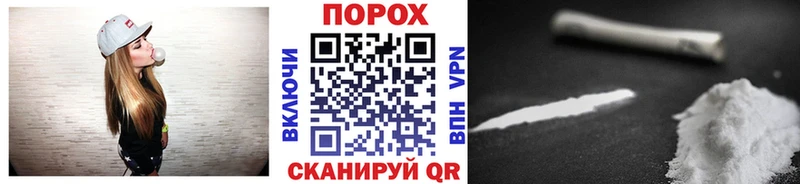 наркота  Фокино  Первитин винт 
