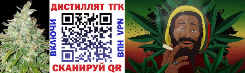 закладки  MEGA рабочий сайт  Дистиллят ТГК THC oil  Фокино 