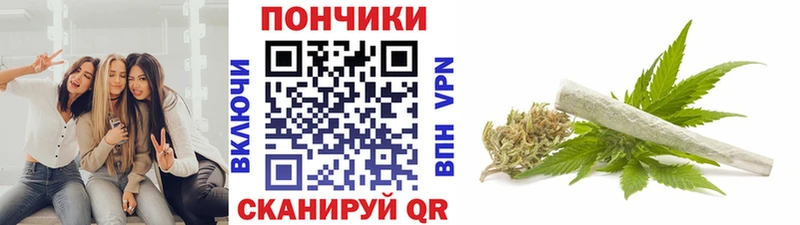 МАРИХУАНА тримм  закладки  Фокино 